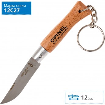 Нож-брелок OPINEL №4, нержавеющая сталь, бук 000081 Нож-брелок OPINEL №4, нержавеющая сталь, бук 000081