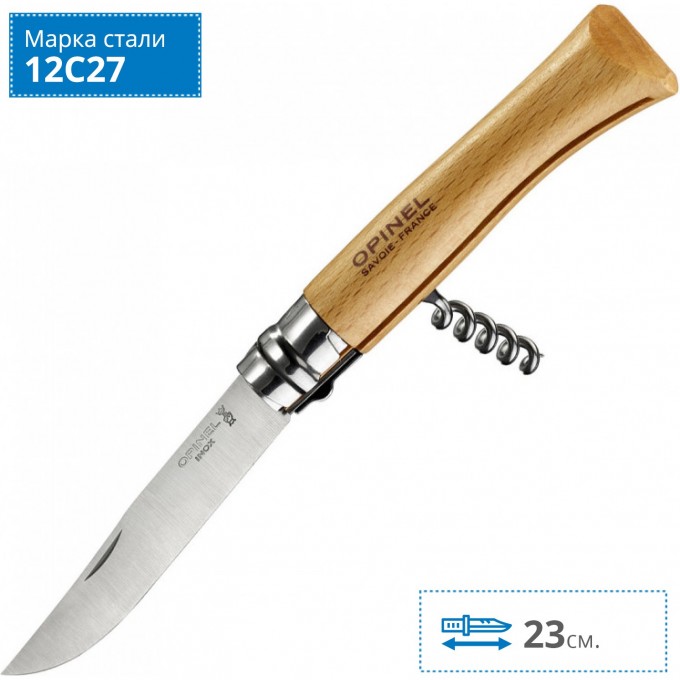 Нож OPINEL №10, нержавеющая сталь, рукоять из бука, со штопором 001410