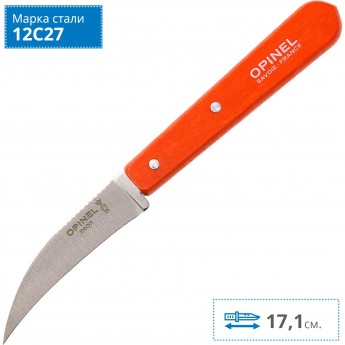 Нож для чистки овощей OPINEL №114, деревянная рукоять, нержавеющая сталь, красный, блистер, 001926 Нож для чистки овощей OPINEL №114, деревянная рукоять, нержавеющая сталь, красный, блистер, 001926
