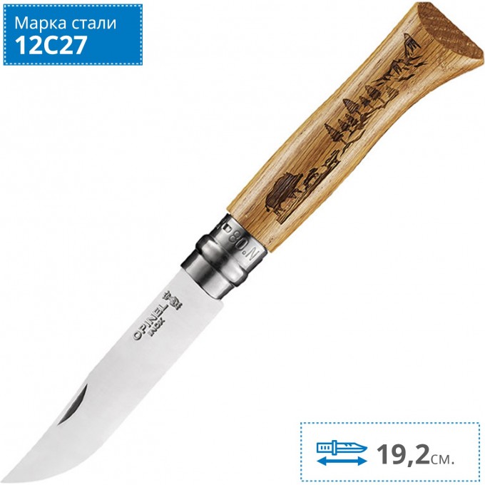 Нож OPINEL №8, нержавеющая сталь, рукоять дуб, гравировка кабан. 002331