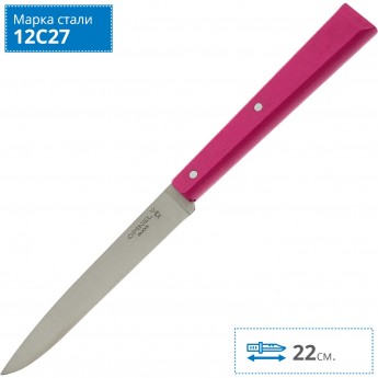 Нож столовый OPINEL №125, нержавеющая сталь, фуксия, 001584